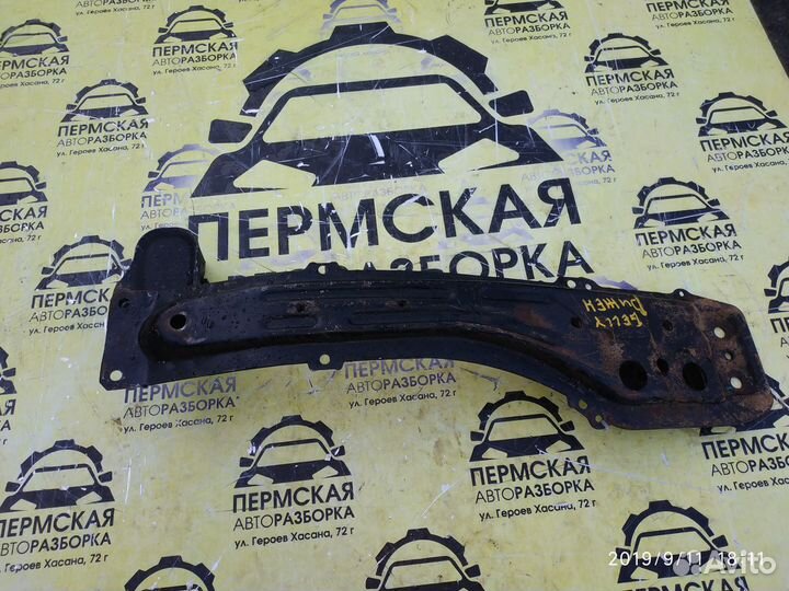 Балка передняя продольная Geely Vision 2008-2011