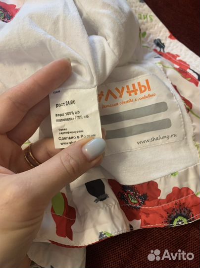 Комплект 1-2,5 года