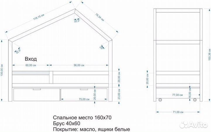 Детская кровать домик из бука + матрас