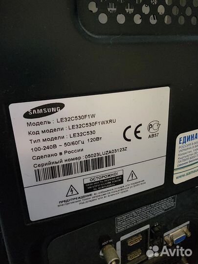 Телевизор samsung