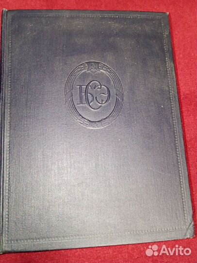 Большая советская энциклопедия 51 том