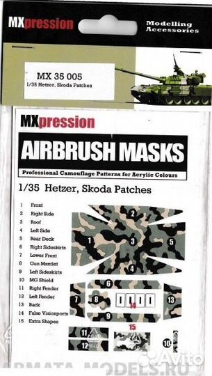 Бумажная маска MXpression MX35005 1/35