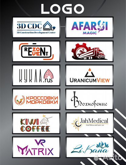 Разработка логотипа