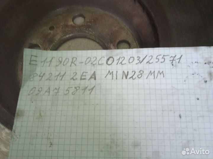 Тормозные диски Ауди А4 А5 Q5 цена за 2 шт