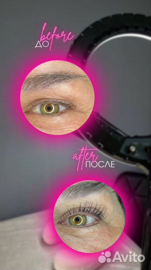Ламинирование ресниц и брови
