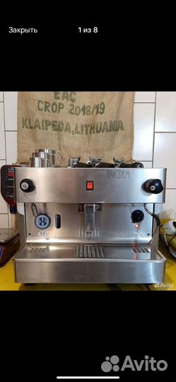 Аренда кофемашины