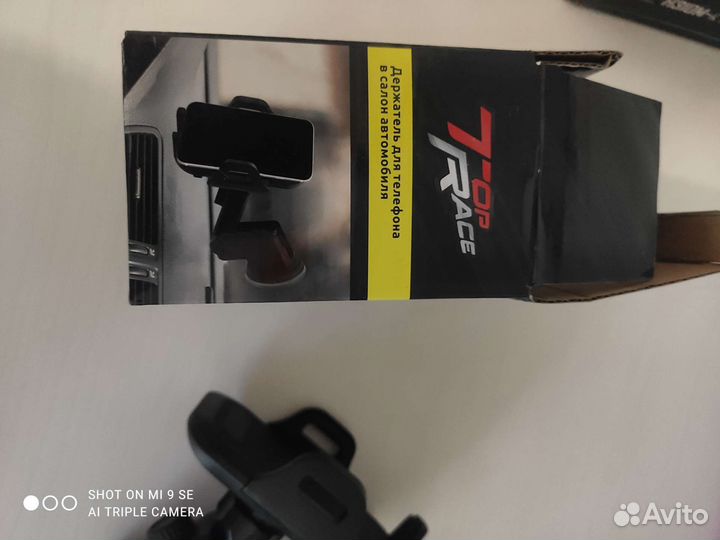 Автомобильный держатель для телефона