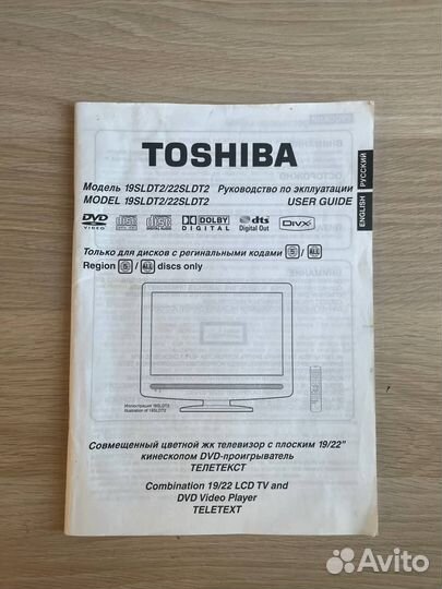 Телевизор Toshiba 19