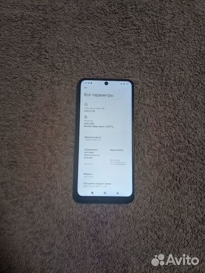 Xiaomi Poco M4 Pro, 6/128 ГБ