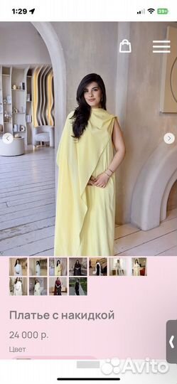 Вечернее платье luspoyt