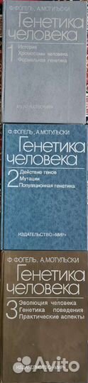 Мед. книга - кардиология, эндокринология, генетика
