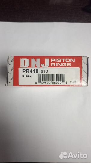 Кольца поршневые STD ford focus 1 USA 2.0 dohc