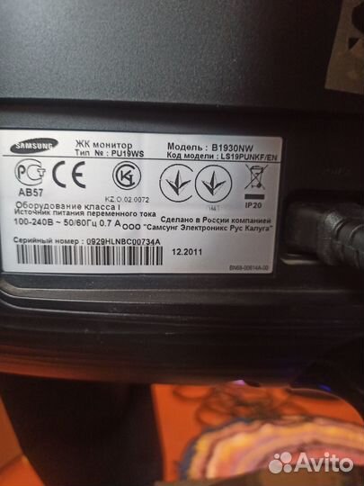 Мониторы 19 дюймовые