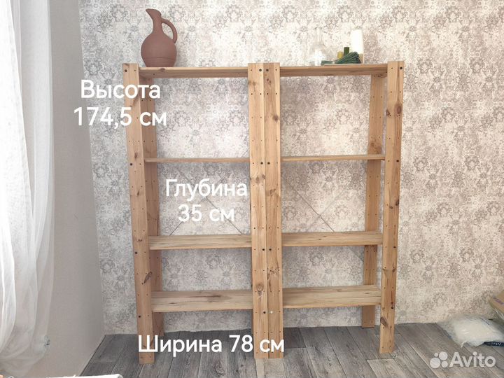 Стеллаж IKEA деревянный