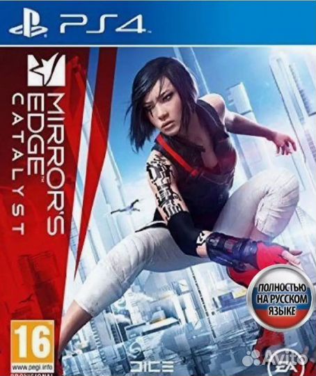 Mirror's Edge Catalyst PS4, русская версия