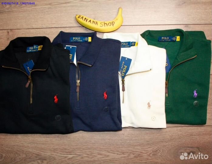 Polo Ralph Lauren молочный джемпер полузамок (Арт.20504)