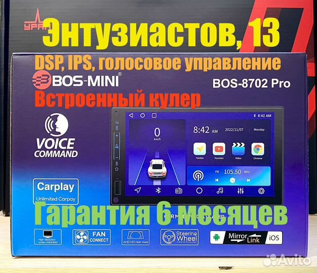 Магнитола Android 2/32 Gb IPS DSP