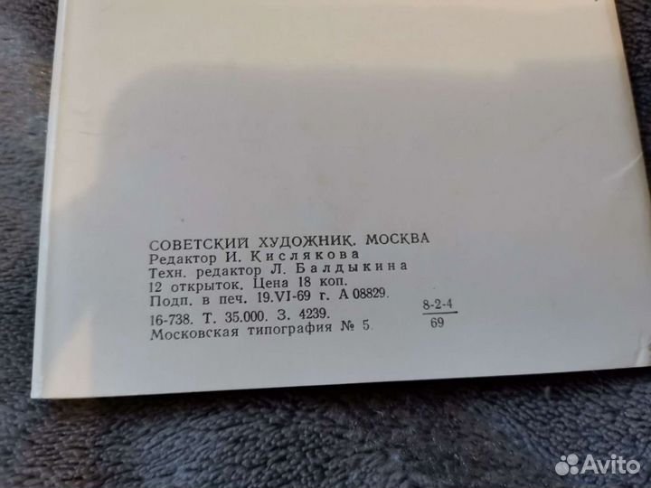 Открытки Маяковский