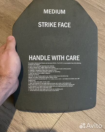 Бронирлита esapi