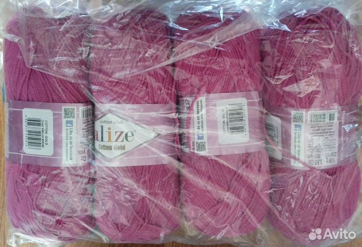 Пряжа разная