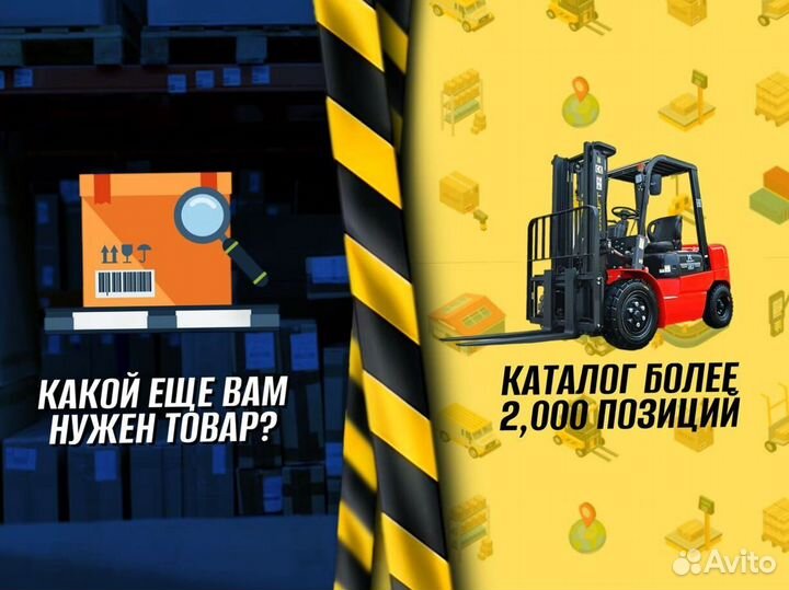 Гидротележки для узких проходов с доставкой