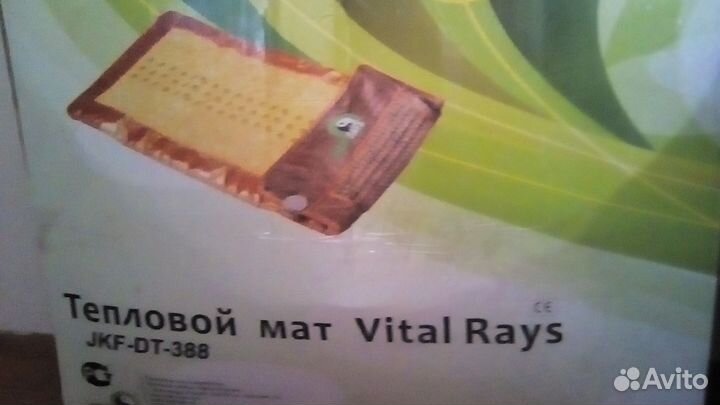 Прибор мягкой теплоты