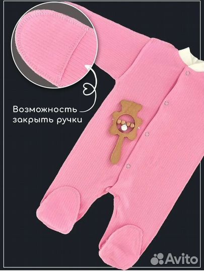 Конверт на выписку для девочки весна - лето