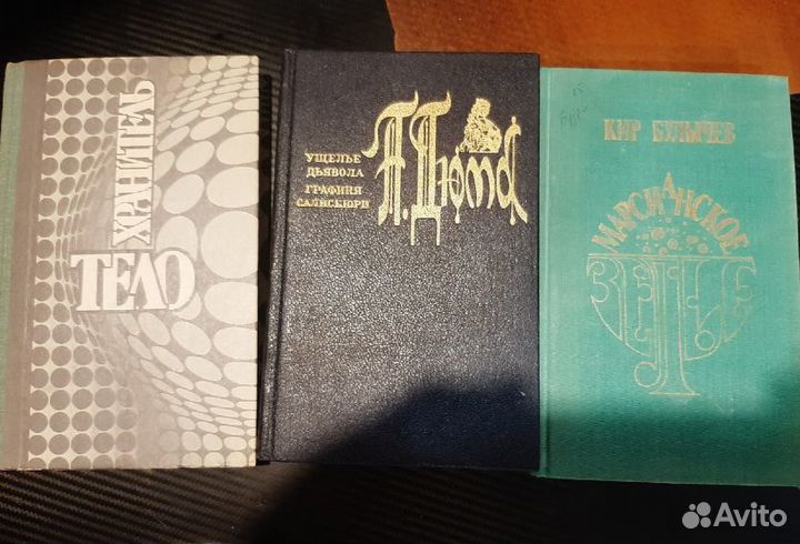 Книги Фантастика (и другое)