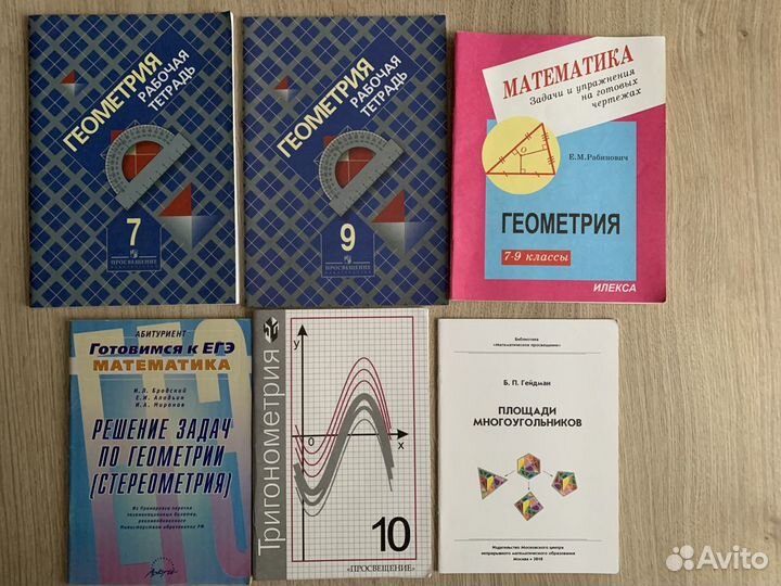 Математика 5-11 классы