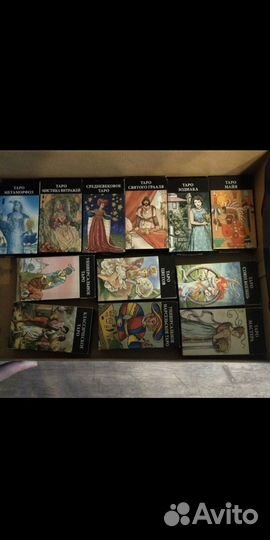 Карты таро + книги по таро, рунам и др