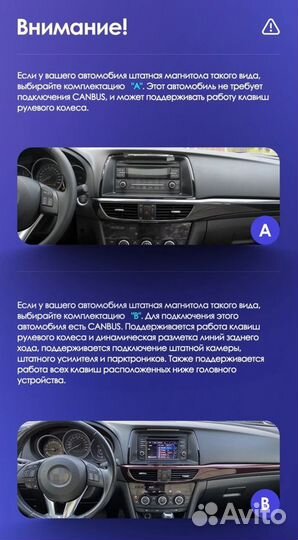 Новая Магнитола Mazda 6 android 1/32 Qled