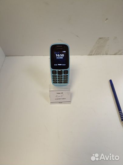 Nokia 105 (2017)