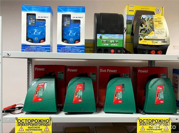 Электропастух