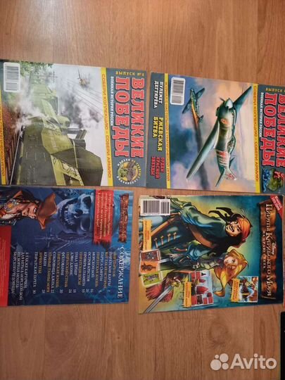 Журналы: Пираты карибского моря,Marvel,Космос
