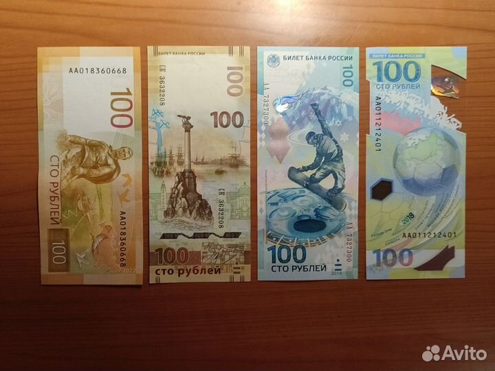 Коллекционный набор купюр и тематические монеты