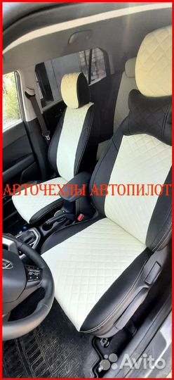 Чехлы Автопилот Hyundai Creta 2 из экокожи Ромб