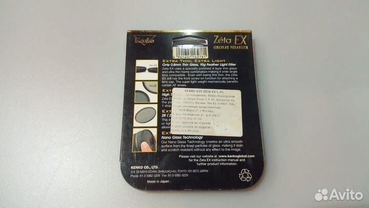 Поляризационный фильтр kenko 62мм zeta EX CPL