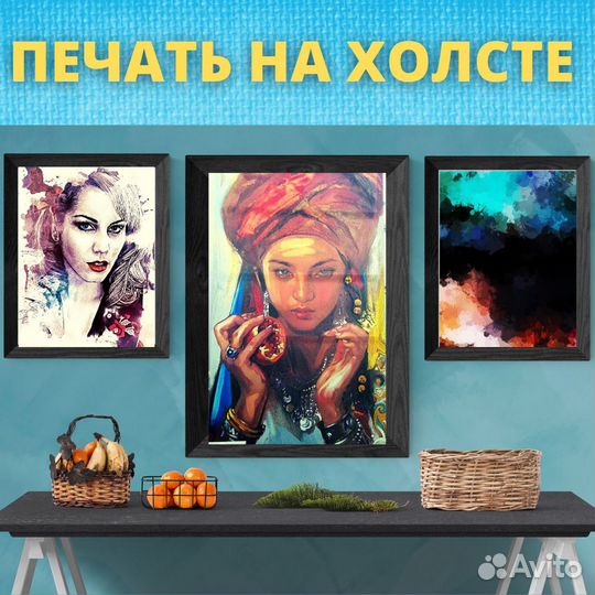 Широкоформатная печать. Баннер. Ламинация. Плоттер