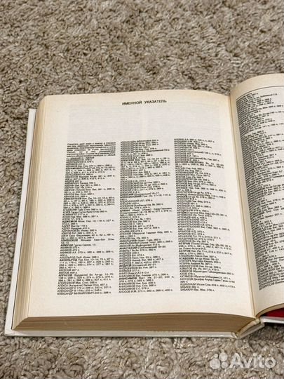 Политические деятели России 1917