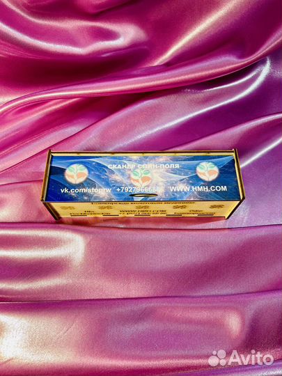 Сканер спин-поля маятник электронный