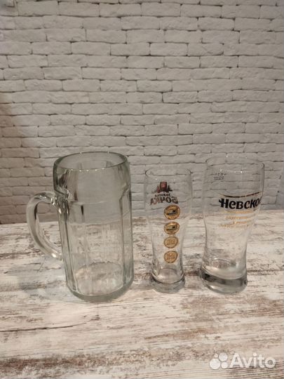 Пивная кружка бокал