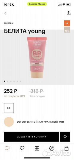 Набор косметики пакетом