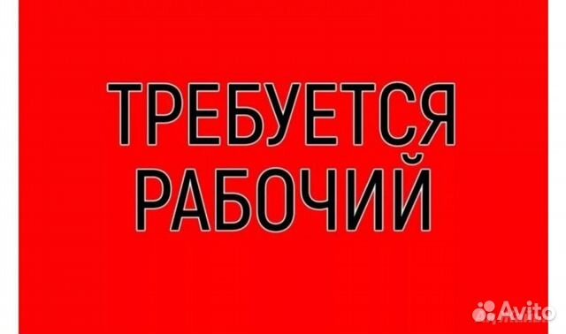 Вязальщики авто.жгутов (без опыта)