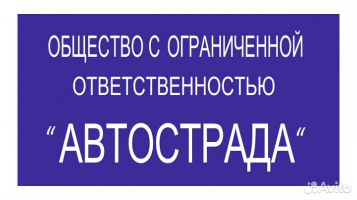 Тракторист