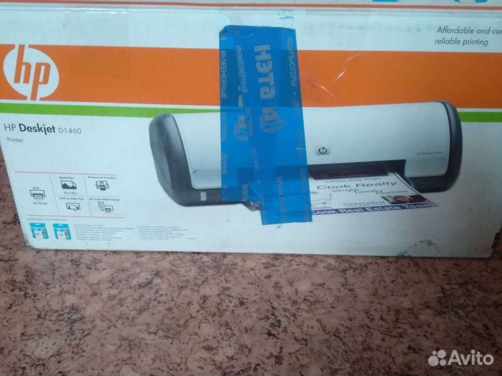 HP Deskjet D1460