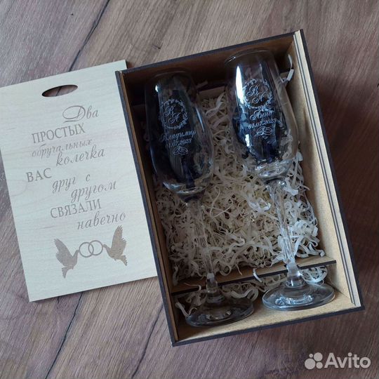 Свадебные бокалы - подарочный набор с гравировкой