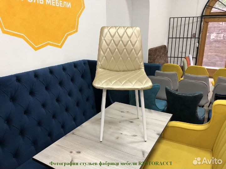 Стул опт розница