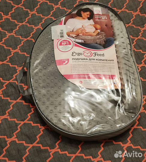 Б/у подушка для кормления