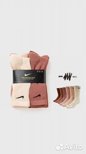 Носки х6 Nike plus cushion crew travis cactus acg