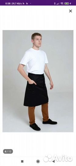 Фартук для парикмахера, салона красоты, повара